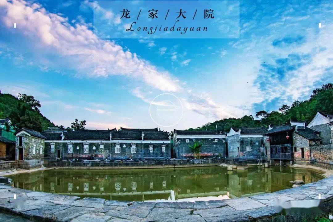 新田这个景区拟确定为国家4a级旅游景区_大院_龙家_新田县