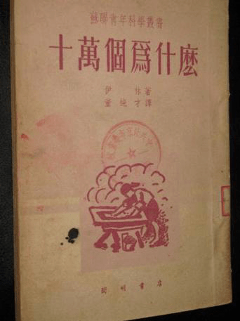 韩启德|抖音上出现10万个＂？＂，怎么回事