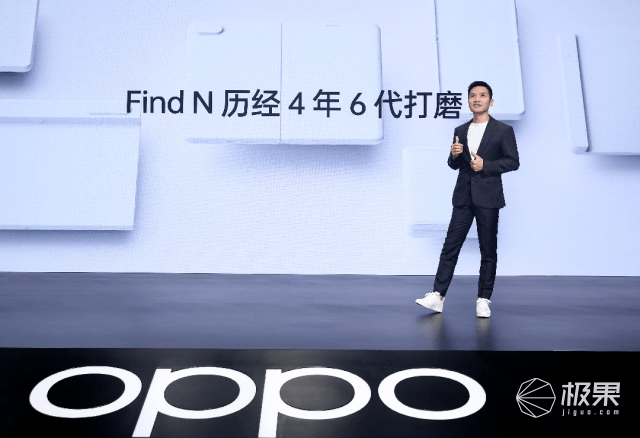 折叠屏被OPPO Find N玩明白了！能大能小手感好，售价7699元...有点意思