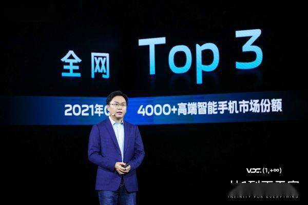 定义|vivo以价值重构定义智能手机产业的“未来属性”