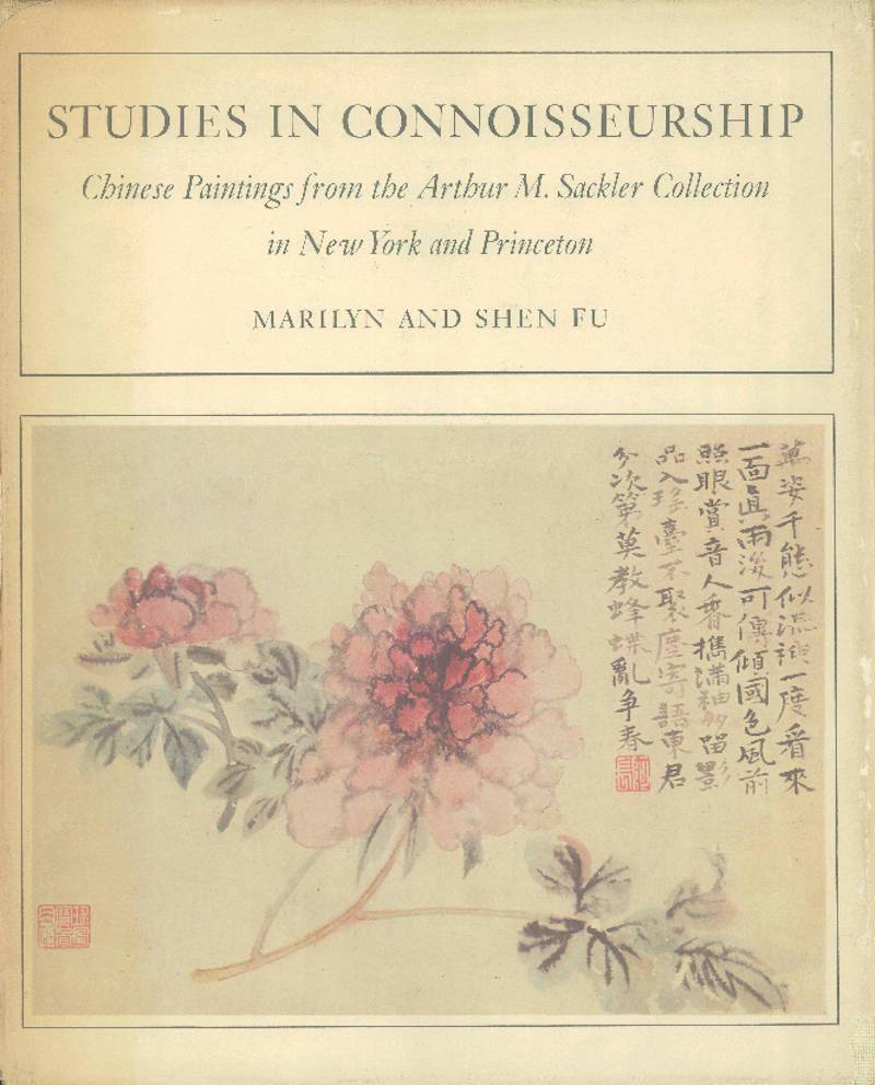 中国|傅申｜张大千六十年回顾展的缘起与研究