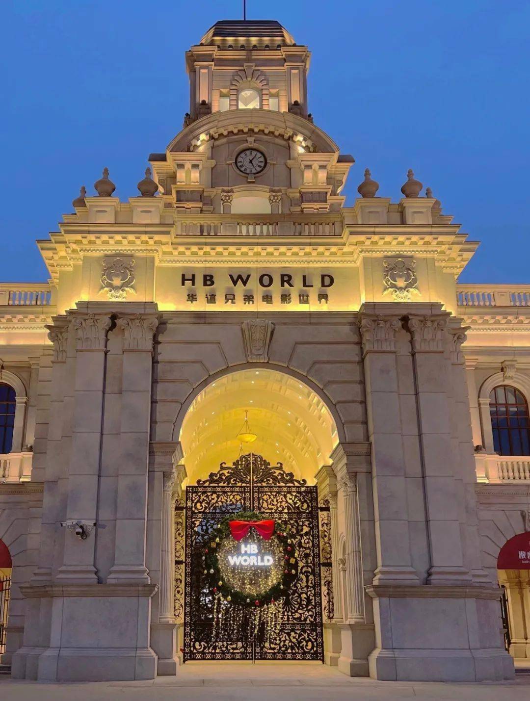 圣诞礼物位于主道路尽头的是一20米高的圣诞树华谊兄弟电影世界merry