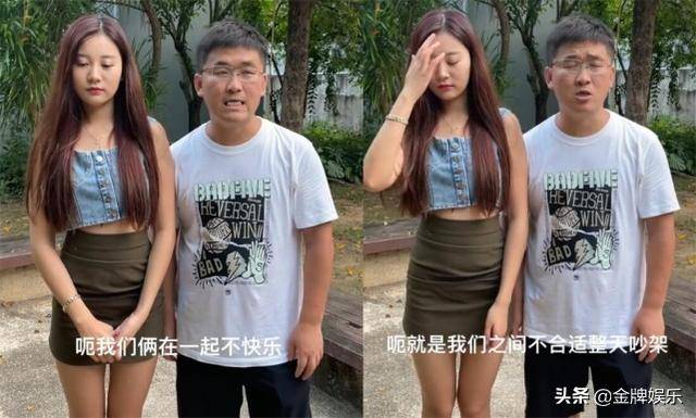 闹剧要结束了网红姜涛拍视频宣布与女徒弟小羽毛分手