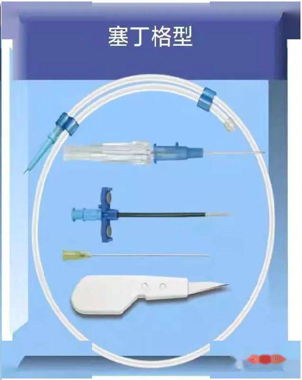 精术为民 | 邵东市中医医院首例中线导管置管术成功开展_爷爷_静脉