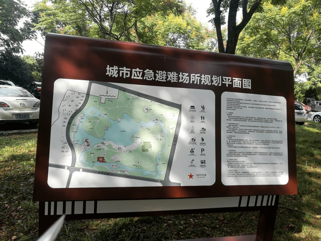 标识标牌应急避难场所梁丰生态园是加强社会应急救援体系建设的主要