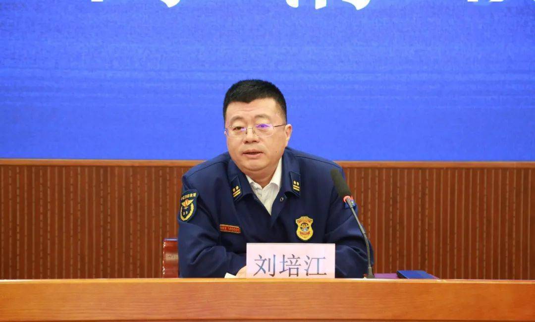 你好"火焰蓝"丨鹤岗支队召开消防救援站指战员执法工作