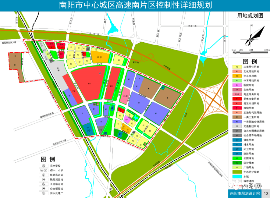 規劃有居住用地,物流倉儲用地,綠化用地等雖然在市民心中南陽這座城市