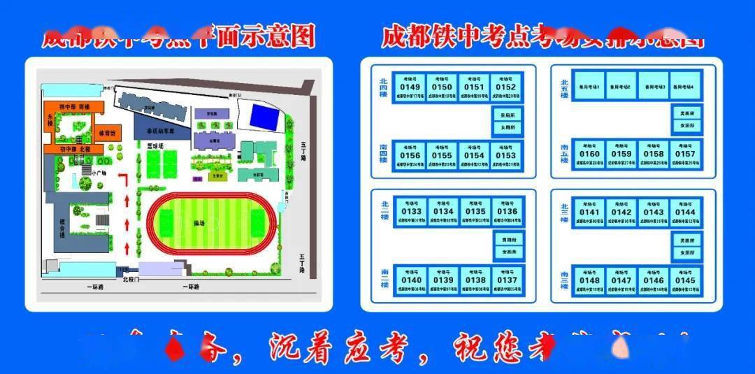 疫情|2022考研即将开始 这份报考点信息请收好！