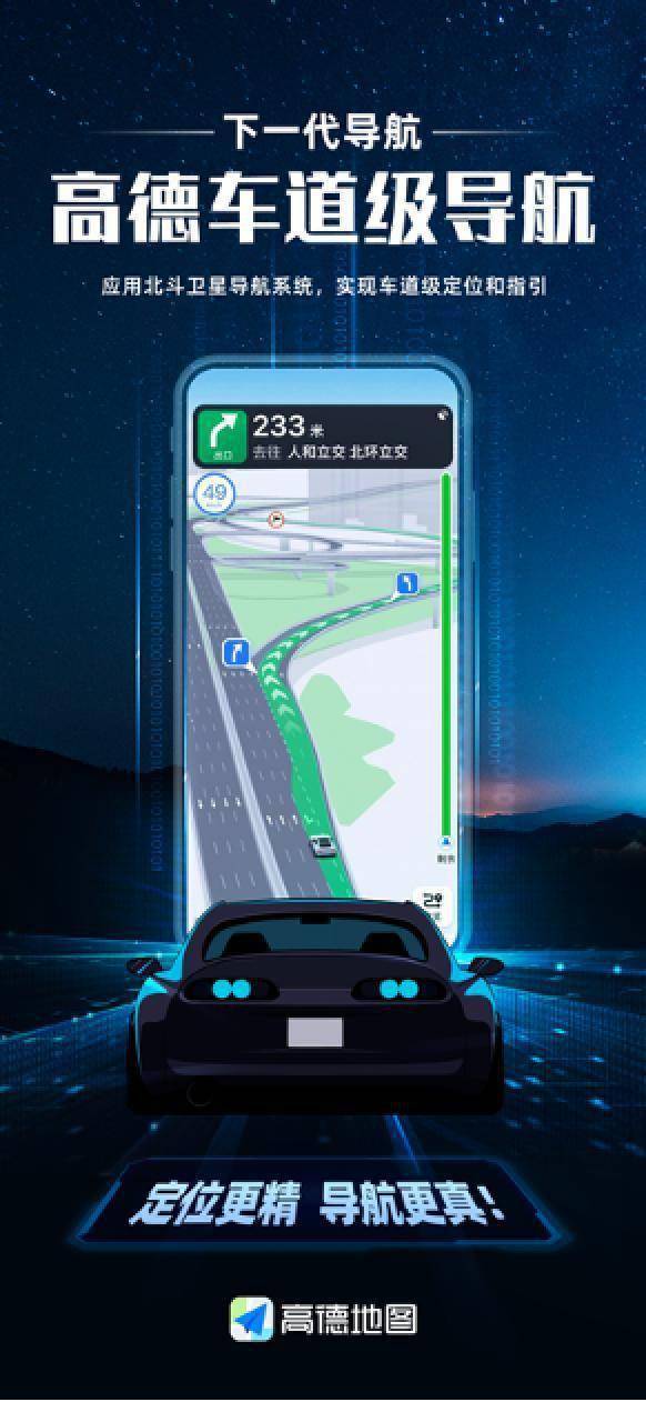 导航|高德地图车道级导航完美适配OPPO Find N折叠屏手机