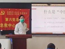 文化|【中医药传统文化进校园】学习中医药，冬季保健康