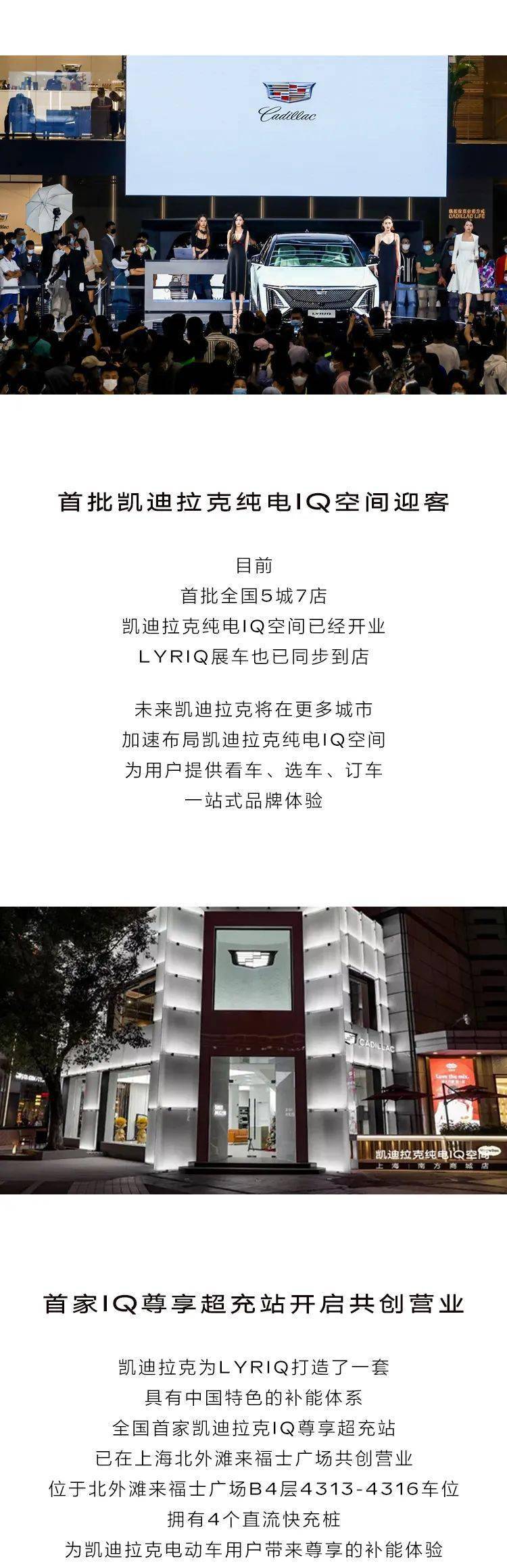 凯迪拉克lyriq订单图片