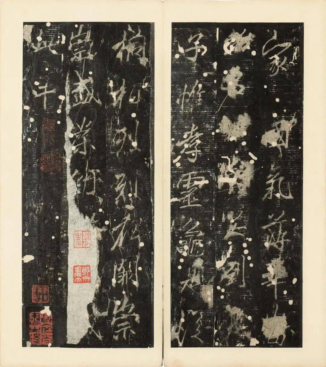 仲威大唐气象碑帖热③