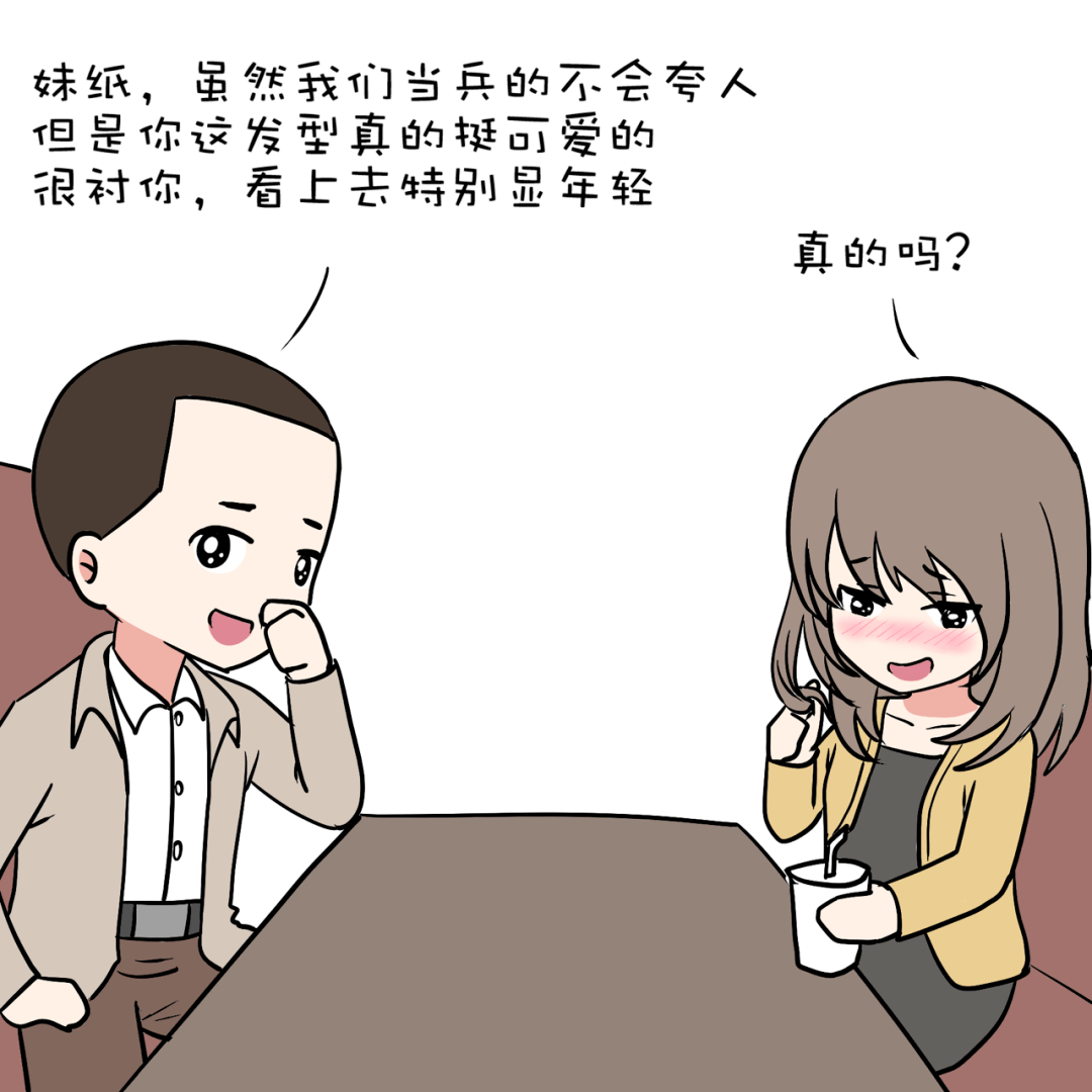 军人婚恋情况及相亲攻略大全