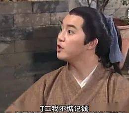 工资|为什么鲁迅成了当代职场男顶流？