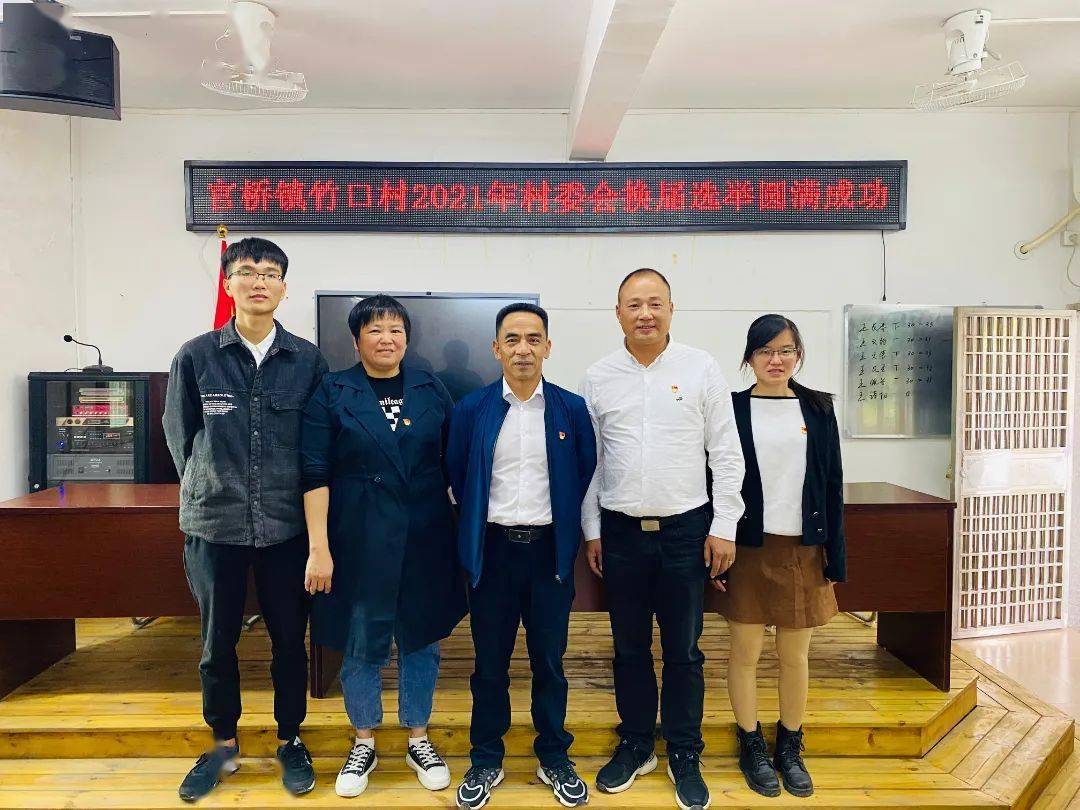 官桥镇圆满完成村(居)委会换届选举!_工作_社区_选民