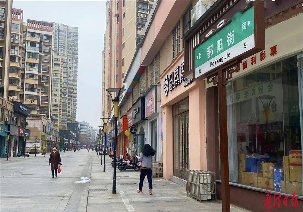 鹰潭市区这条步行街终于名正言顺啦!_地名_面积_用地