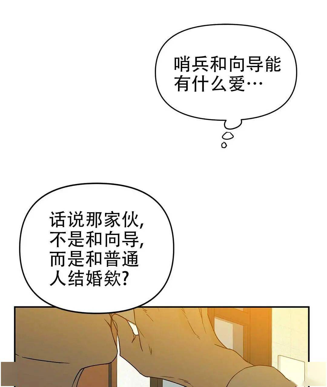 制服h哨向顶级标记play