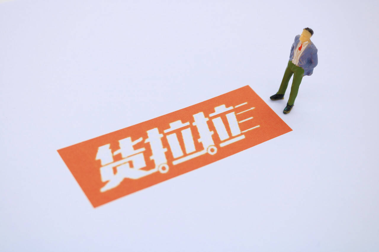 靠货车司机和用户获得成长,但货拉拉的平台服务始终是