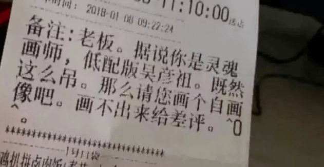 轻生|无所不能？你永远猜不到外卖小哥都身怀哪些技能......