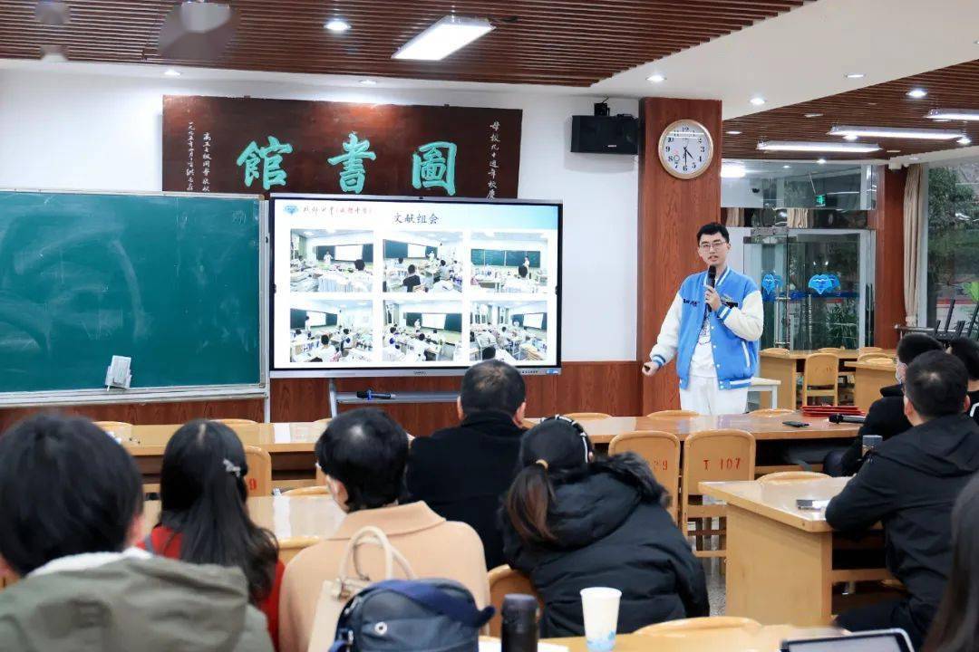 化学推进双新实施建设学科高地成都七中第43届教育研讨会化学学科建设