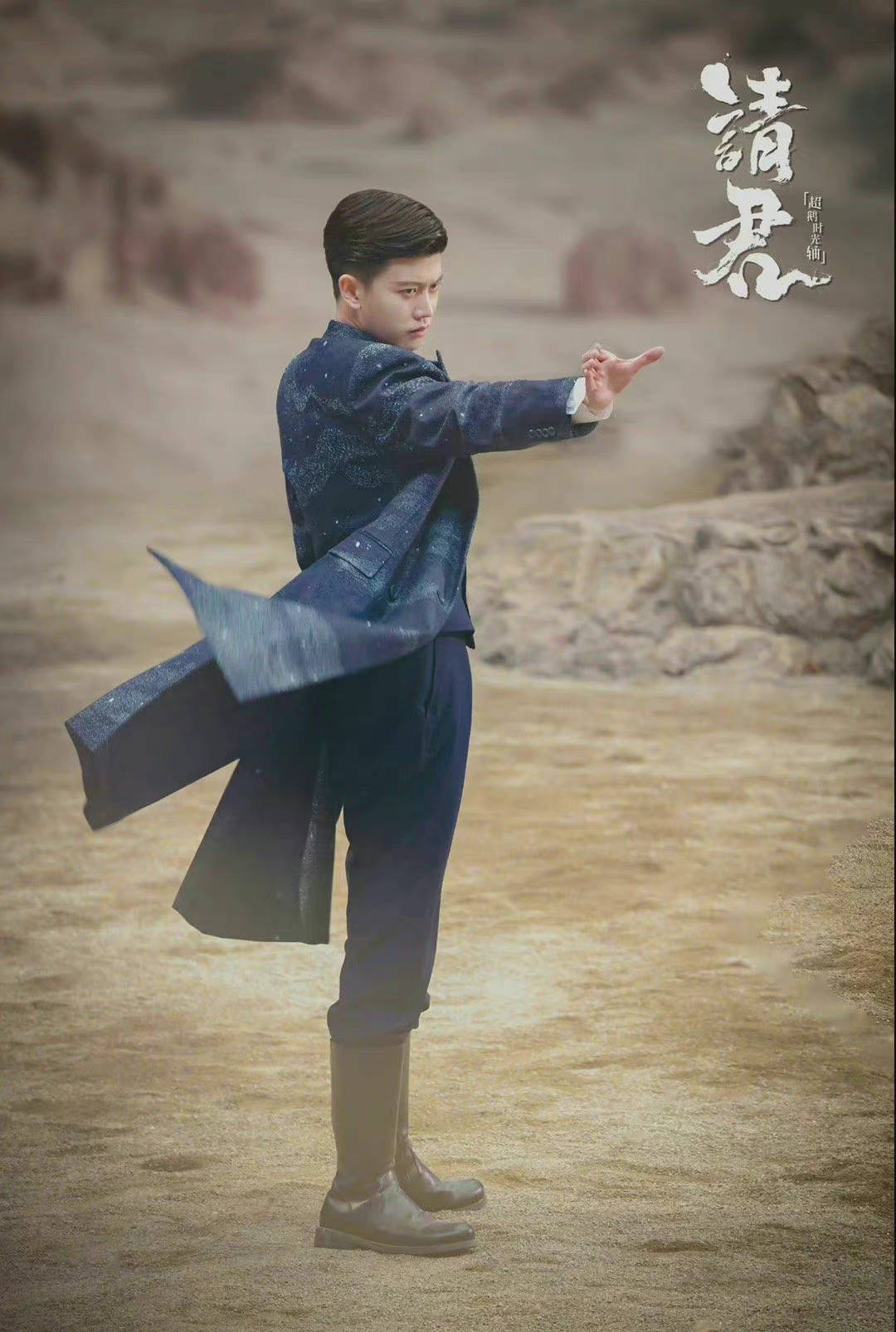 任嘉伦《请君》新剧照 民国造型儒雅绅士,古装造型英气十足!