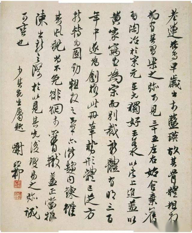 八雅轩丨【八雅丹青】明 陈老莲花鸟册_陈洪绶_陈家村_人物画