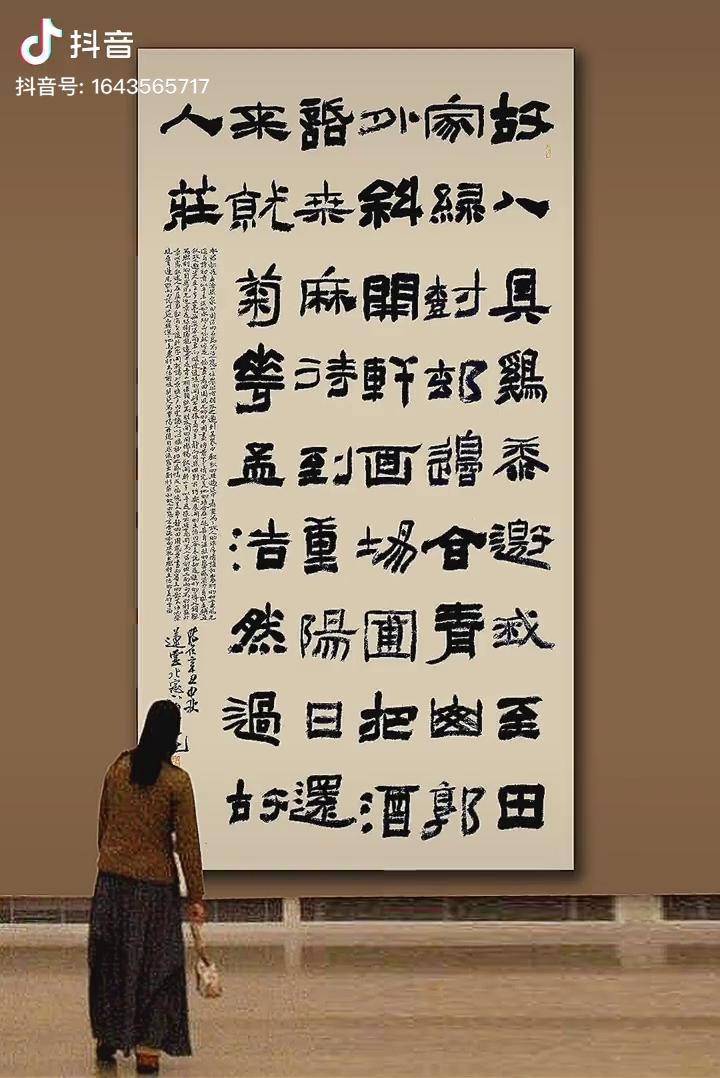 过故人庄唐61孟浩然隶书书法邀请展大家的留言