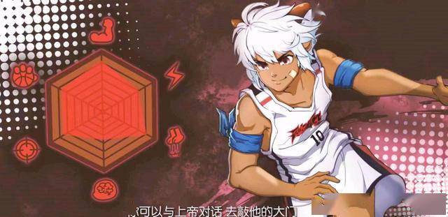 筐出未来炸燃画面曝光沸羊羊华丽变身拟人后帅出新高度