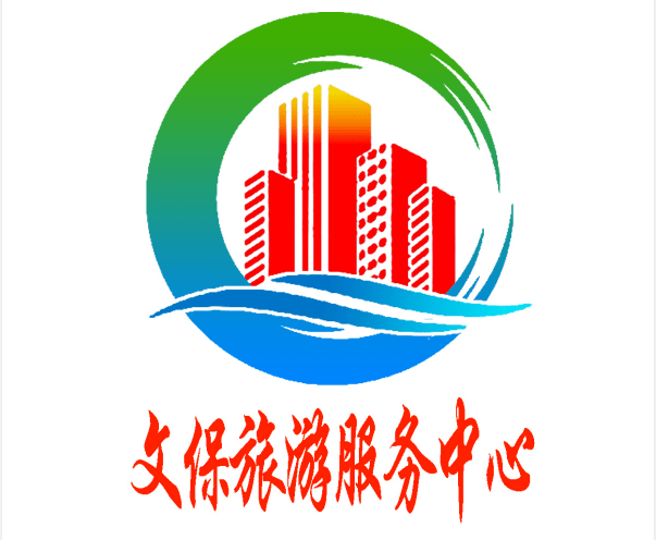 滨海新区文物保护与旅游服务中心logo入选作品投票开始啦