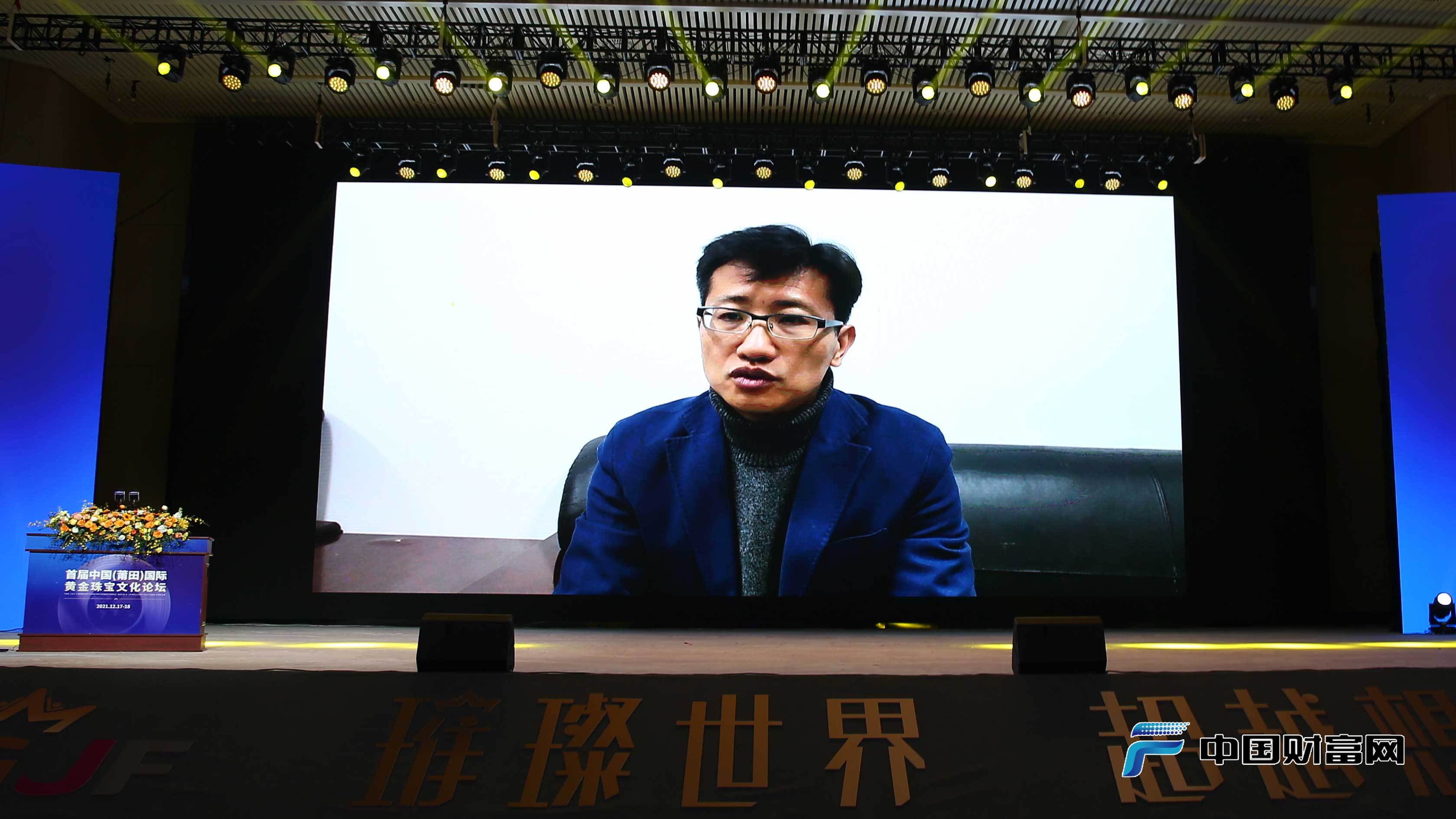 中国地质大学北京珠宝学院院长教授郭颖