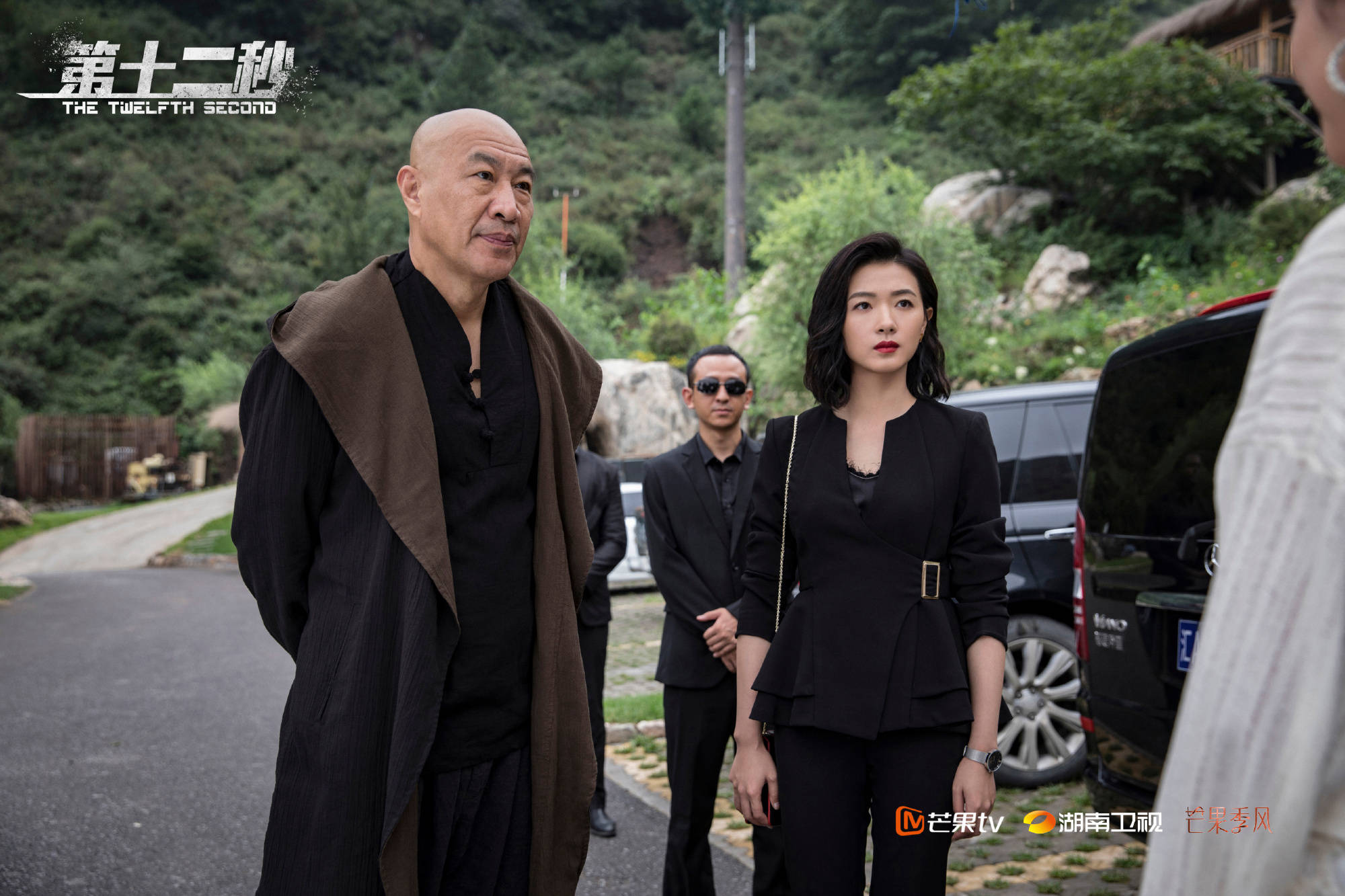 第十二秒大结局赵亦晨协助许菡逃脱监视许菡卧底暴露生死成谜