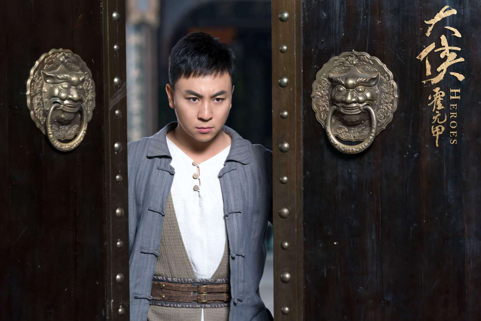 释小龙大侠霍元甲圆满收官精准演绎获好评