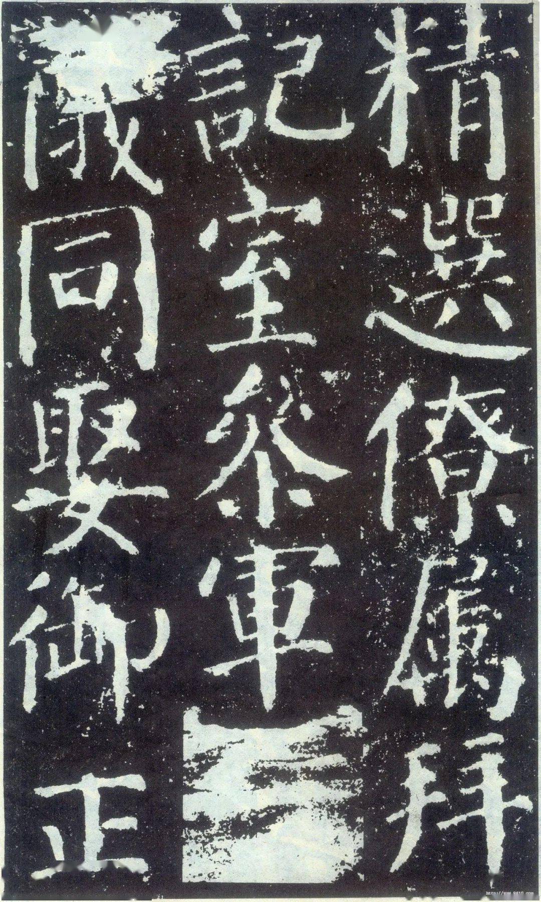 颜真卿《颜勤礼碑》高清完整版_书法_楷书_字帖