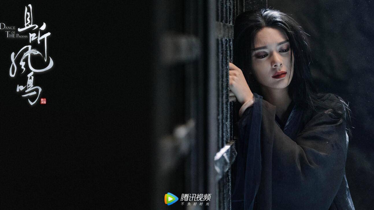 傅菁《且听凤鸣》完美收官 左青鸾了却夙愿收获"另一