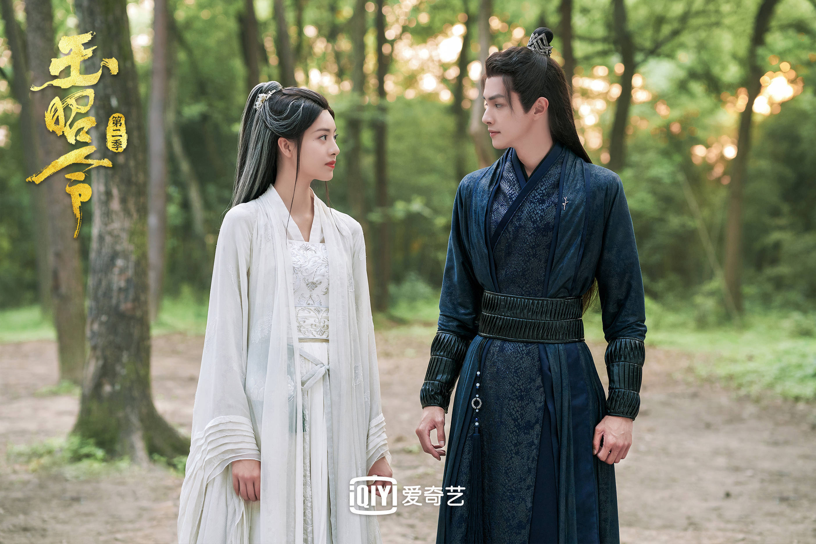 腾讯买下司藤作者尾鱼5本小说版权