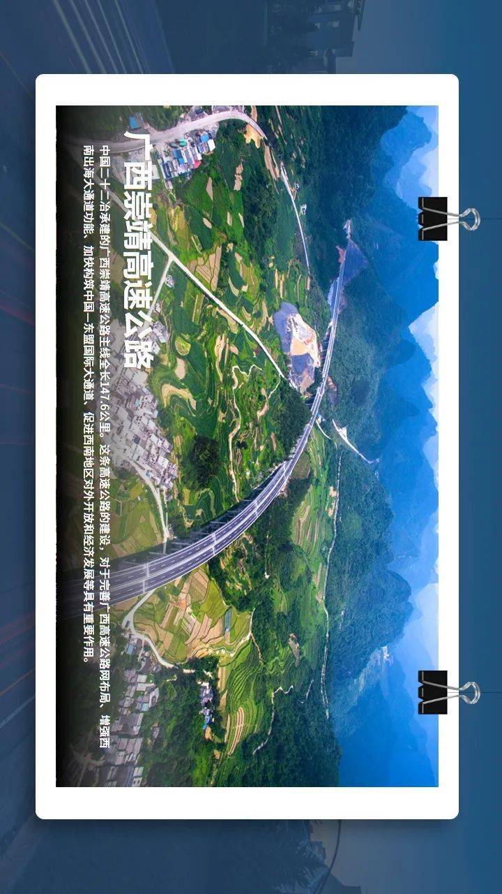 崇靖高速公路线路图图片
