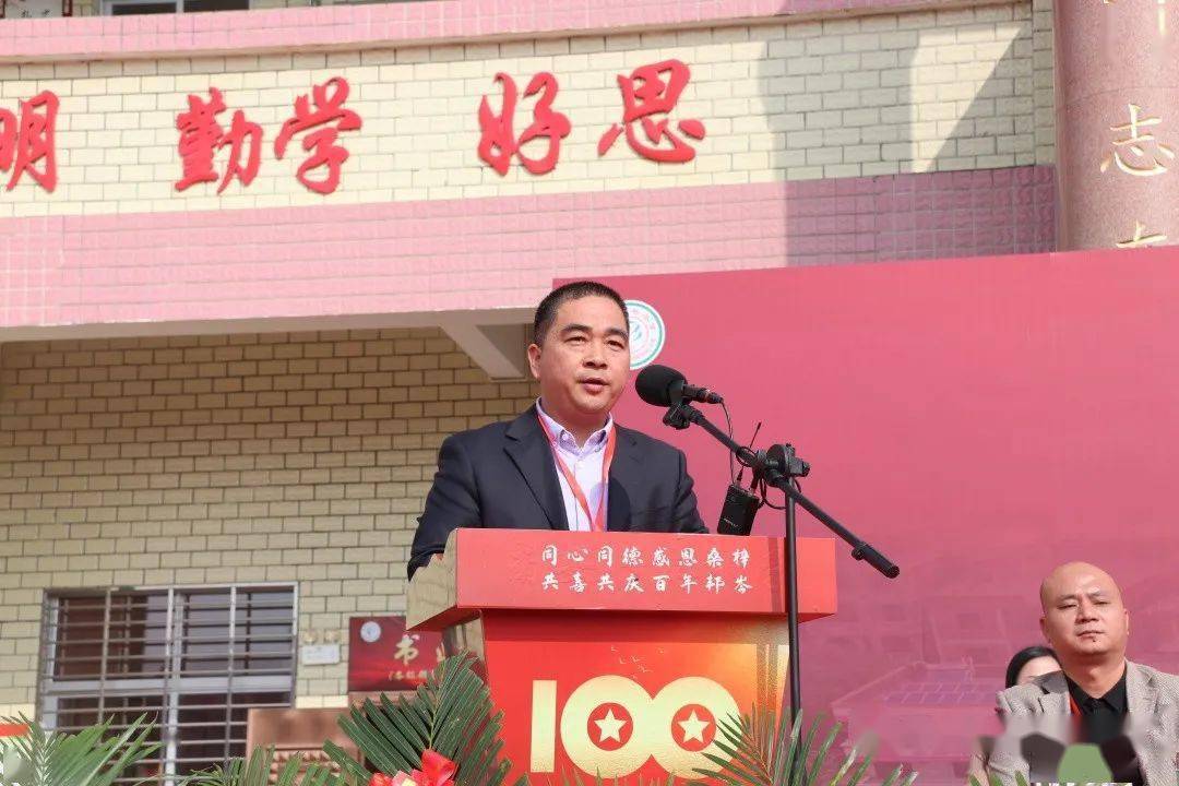 对杰出乡贤校友进行表彰和授牌 校友代表郑栋梁先生讲话●邦岑