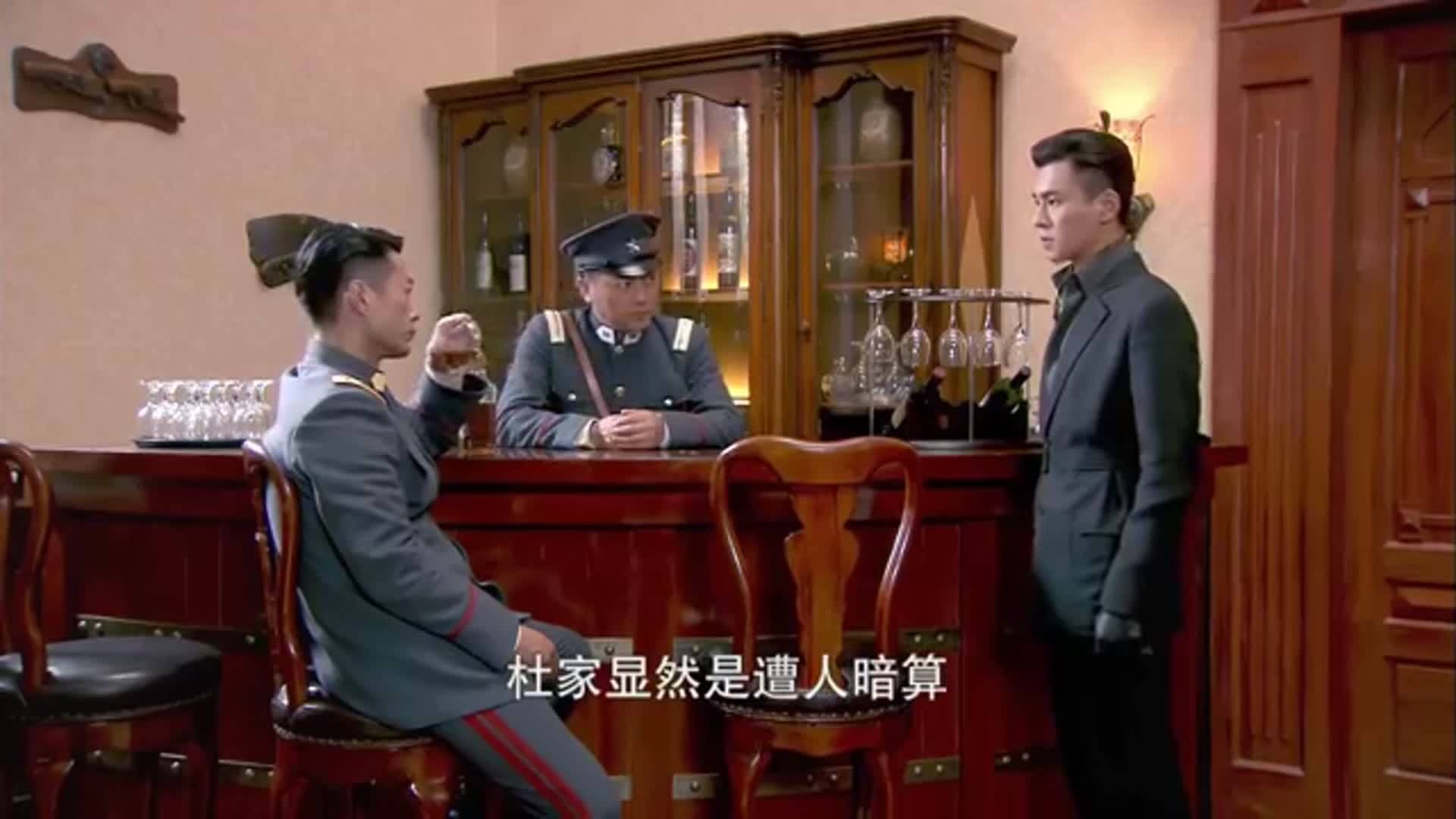 烽火佳人周霆琛为杜家求情沈之沛拿出了罗翰远被缴获的金条
