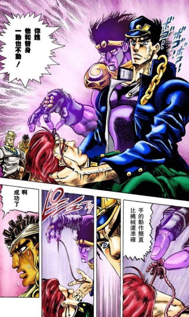 jojo的奇妙冒险花京院为什么要舍命帮助主角团消灭dio