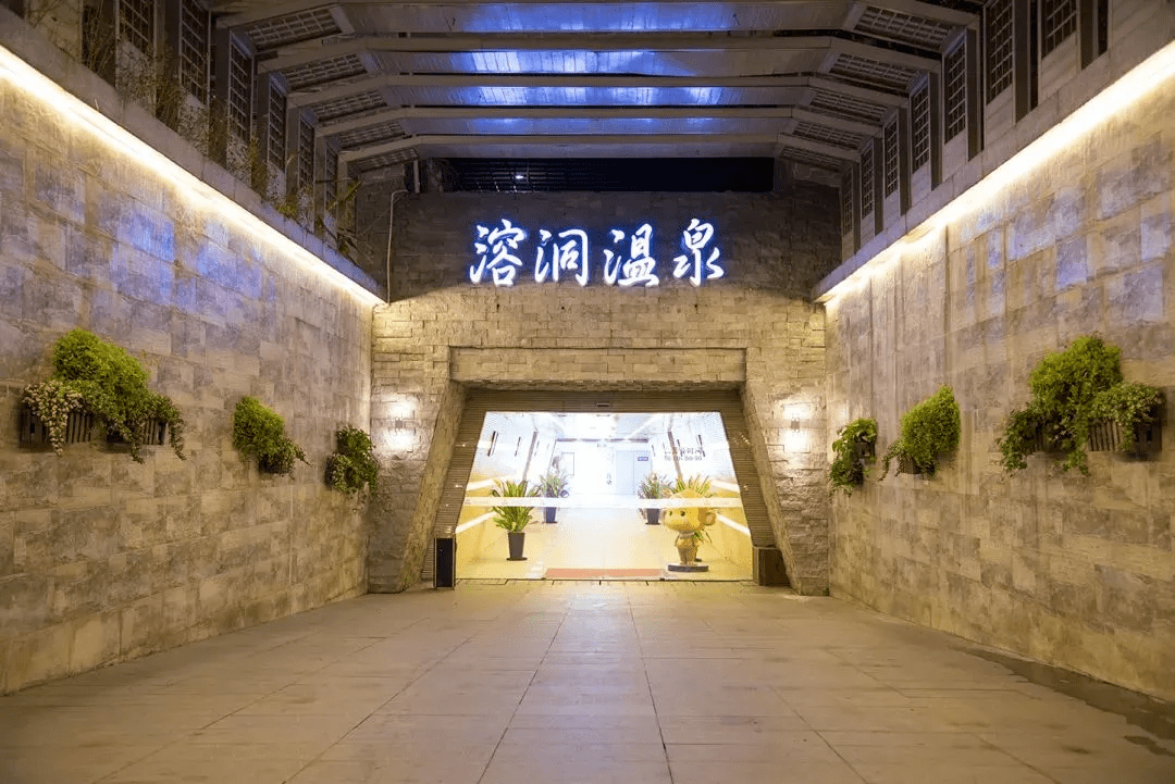 【温泉季】畅泡老牌温泉盛之乡,避世林间享50 座天然温泉_生活_国旅