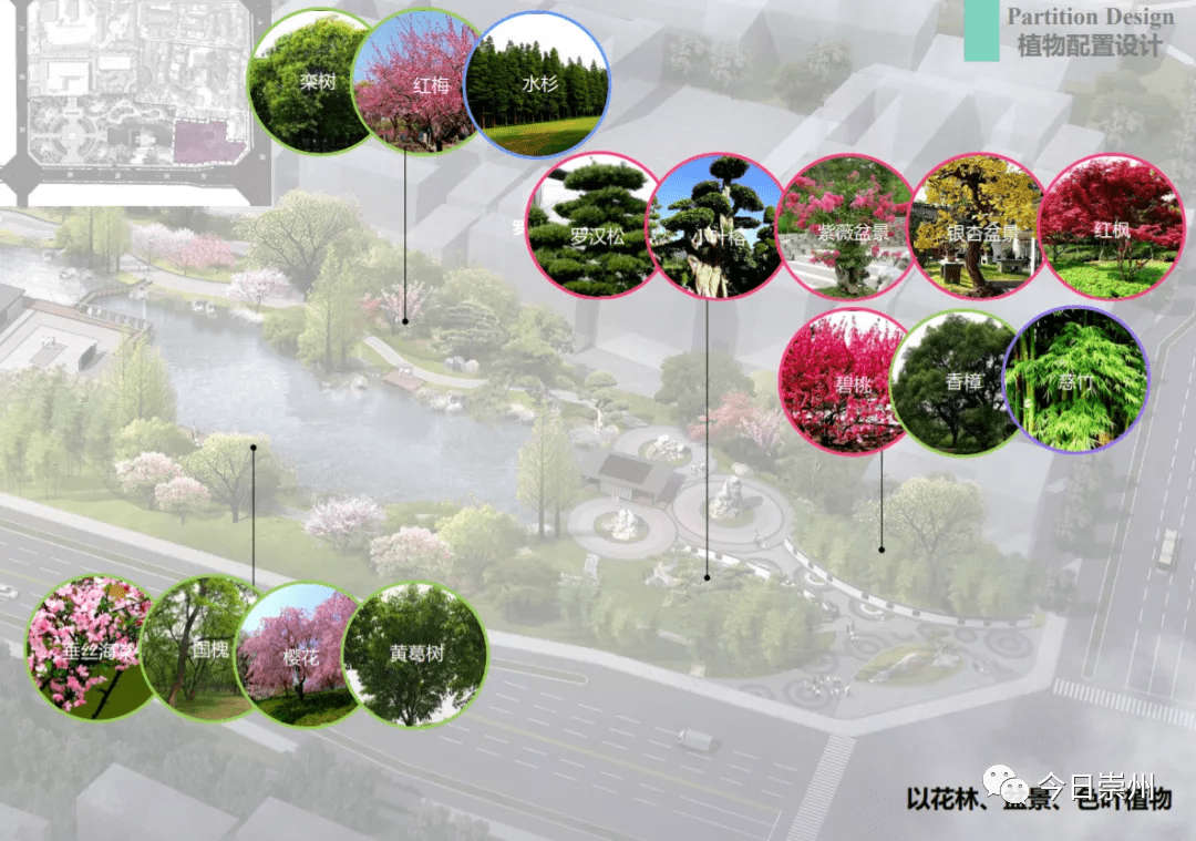 成都又一座高颜值川派园林,明年亮相_公园_崇州市_空间