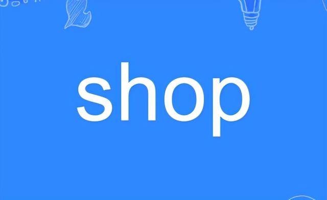 英文单词:shop的意思,发音及例句_the_in_时意
