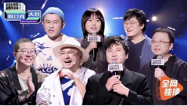 脱口秀大会第三季冠军之夜嘉宾迎来了沈腾徐峥王冕最后夺冠