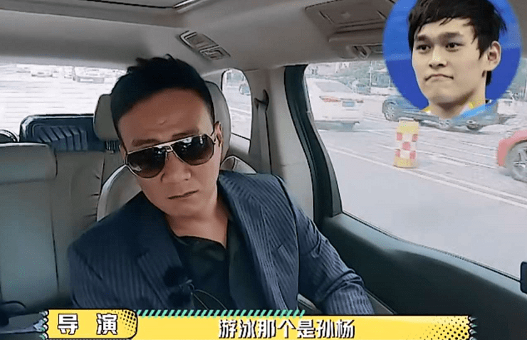 孙杨躺枪热门综艺开播老大哥胡军认错杨洋直呼孙杨对不起