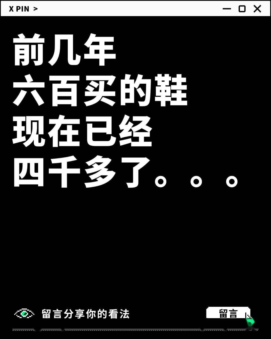 什么,保值,东西|聊一聊：你买过最保值的东西是什么？