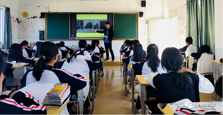 以研促教以教促学记陂洋中学黄思金老师信息技术学科校级公开课教研