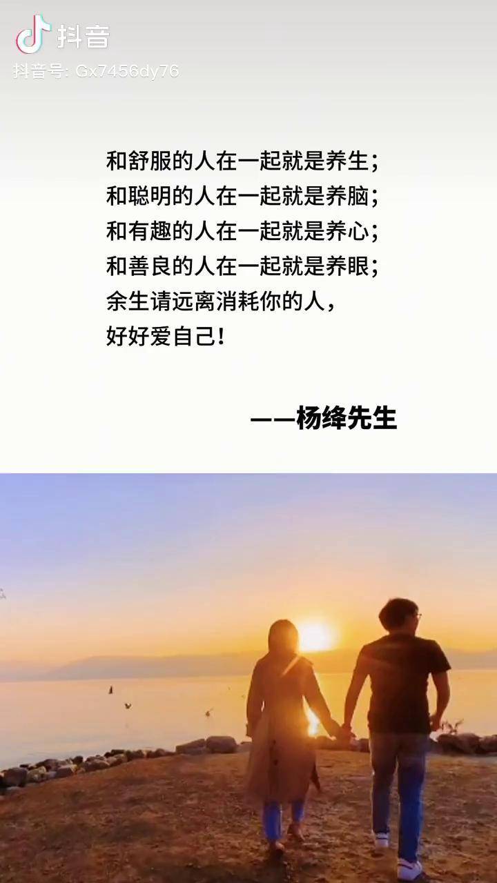 余生请远离消耗你的人好好爱自己