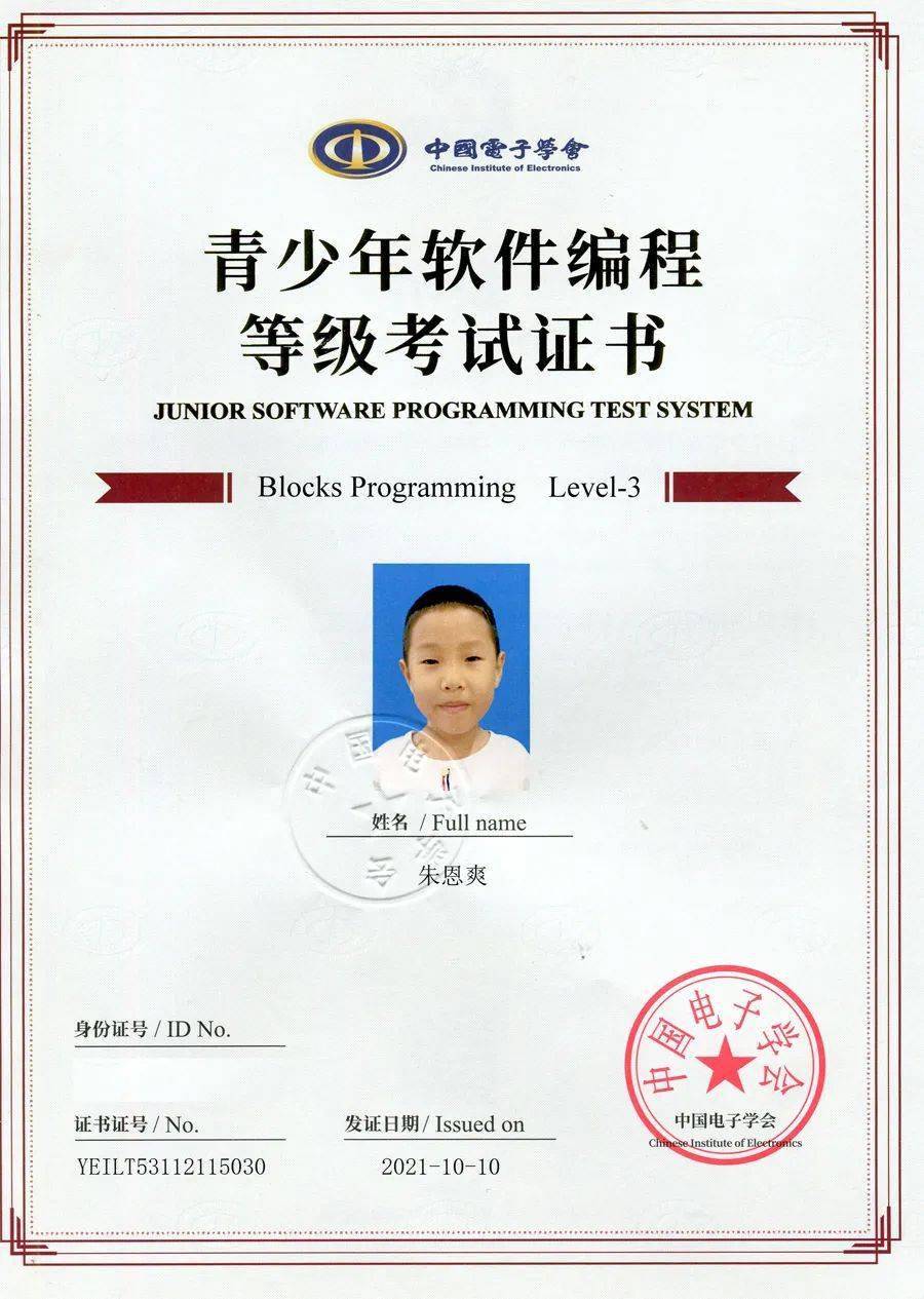 工作_python_中国电子