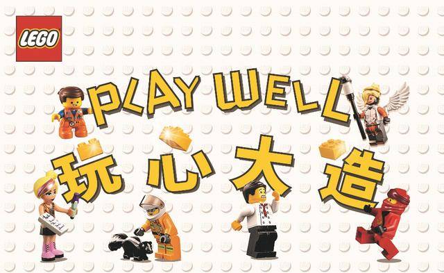 近百件乐高玩具2019年新品全亮相,一起来"玩心大造"