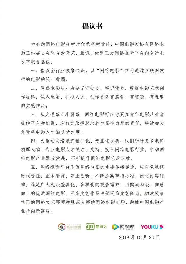 黄鼠狼偷吃遭居民围捕专家吁不要伤害灭鼠高手黄鼠狼迷人